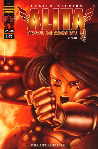 Cover of Issue #1