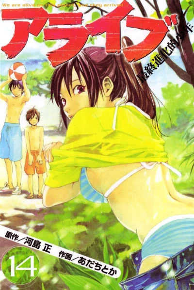 Cover of Volume 14