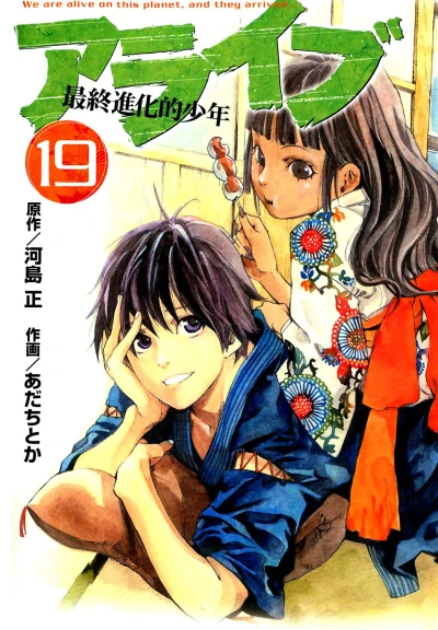 Cover of Volume 19