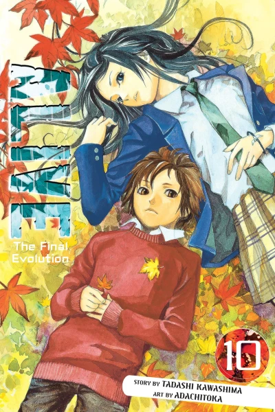 Cover of Volume 10