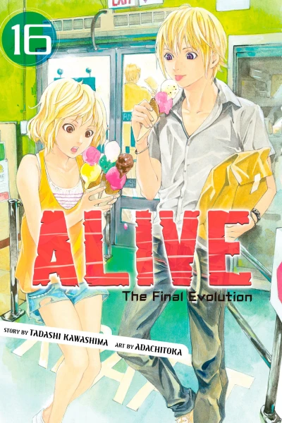 Cover of Volume 16