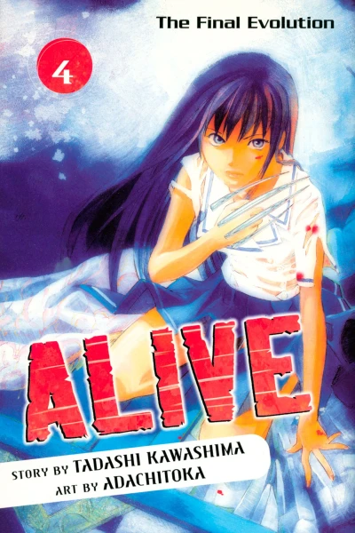 Cover of Vol. 4