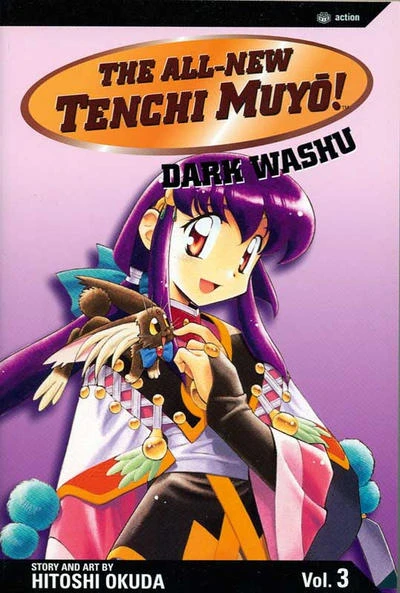 Cover of Dark Washu