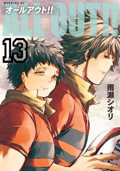 Cover of Vol. 13