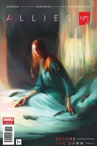 Before the Dawn, Part 1