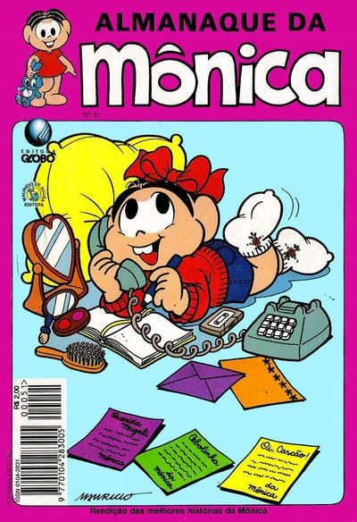 Cover of Issue #51