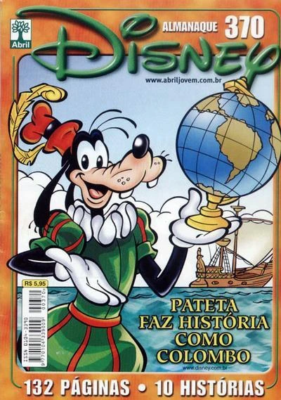 Cover of Issue #370