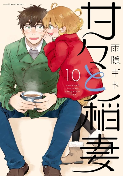 Cover of Vol. 10