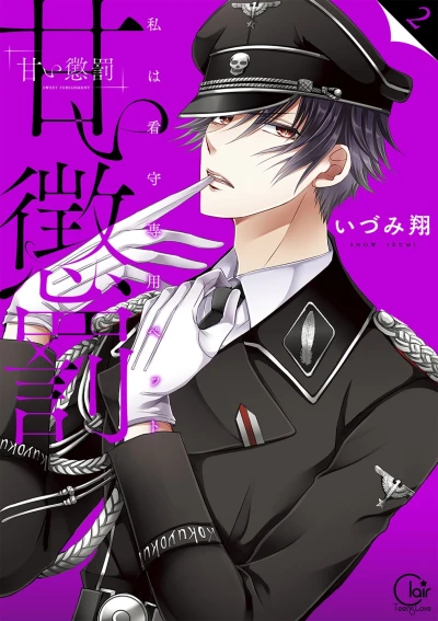 Cover of Vol. 2