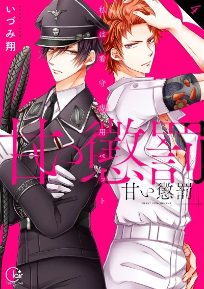 Cover of Vol. 4
