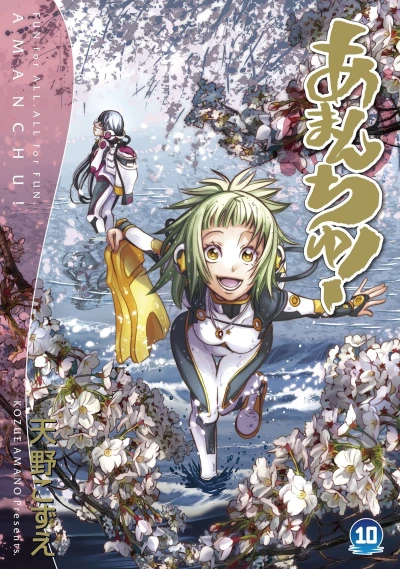 Cover of Vol. 10