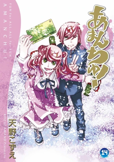 Cover of Vol. 14