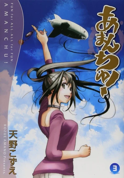 Cover of Vol. 3