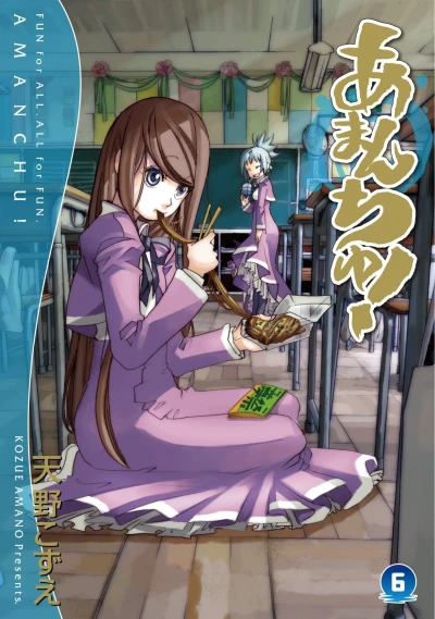 Cover of Vol. 6