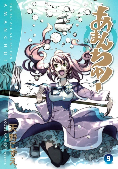 Cover of Vol. 9