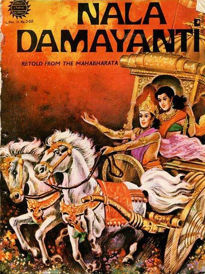 Cover of Nala Damayanti