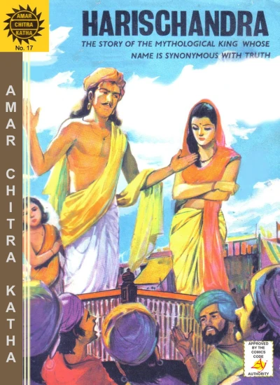 Cover of Harischandra