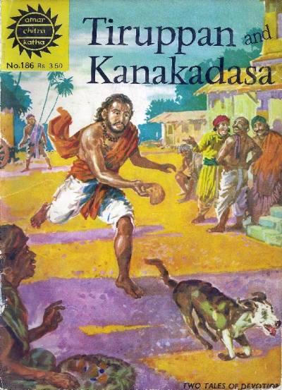 Cover of Tiruppan and Kanakadasa