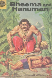 Bheema and Hanuman