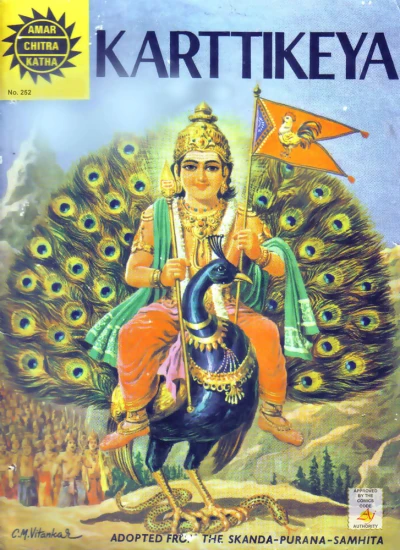Cover of Kartikkeya