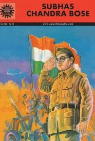 Cover of Subhas Chandra Bose
