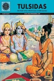 Cover of Tulsidas