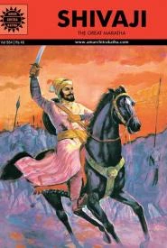 Cover of Shivaji