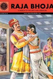Cover of Raja Bhoja