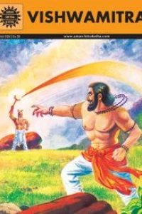 Vishwamitra
