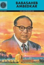 Cover of Babasaheb Ambedkar