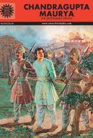 Cover of Chandragupta Maurya