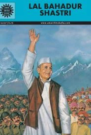 Cover of Lal Bahadur Shastri
