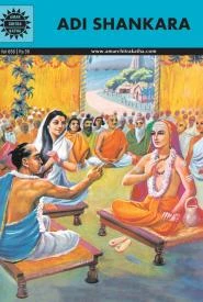 Cover of Adi Shankara