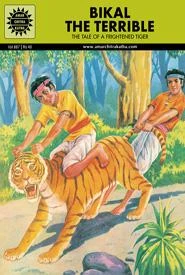 Cover of Bikal The Terrible