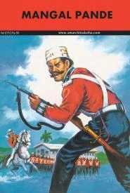 Cover of Mangal Pande