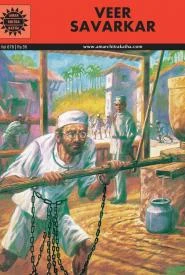 Cover of Veer Savarkar