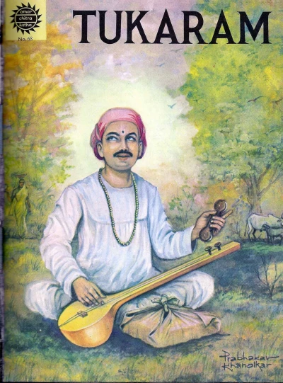 Cover of Tukaram