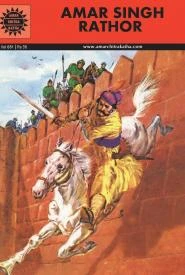 Cover of Amar Singh Rathor