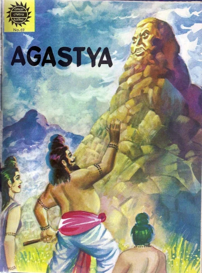 Cover of Agastya