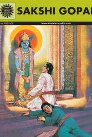 Cover of Sakshi Gopal