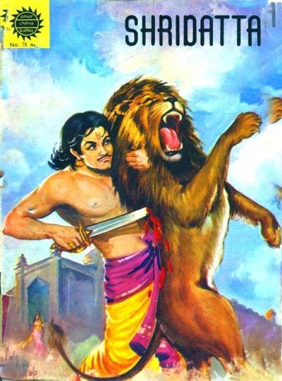 Cover of Shridatta