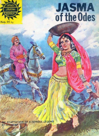 Cover of Jasma of the Odes