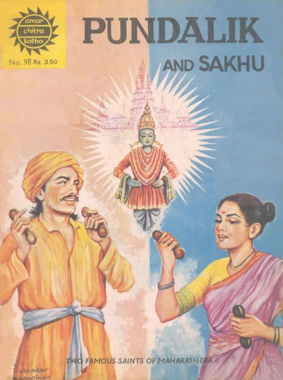 Cover of Pundalik and Sakhu
