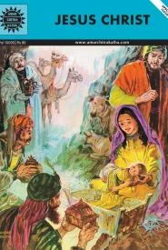 Cover of Jesus Christ