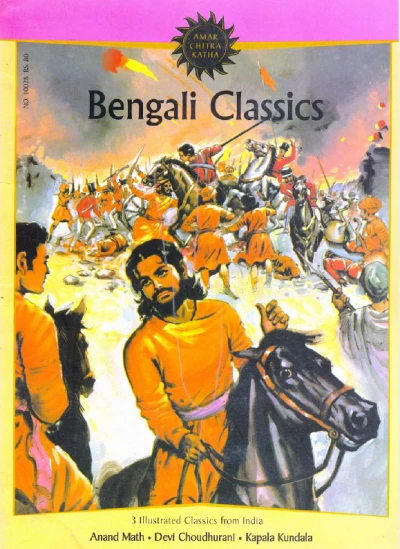 Cover of Bengali Classics