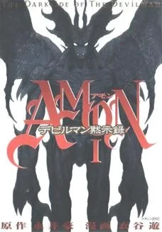 Cover of Volume 1