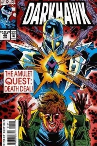 Amulet Quest (Part 3): Death Deal