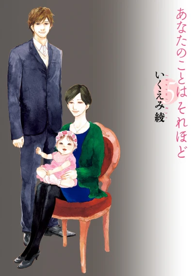 Cover of Vol. 5