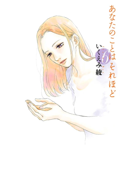 Cover of Vol. 6