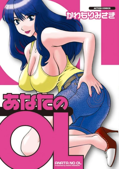 Cover of Vol. 1